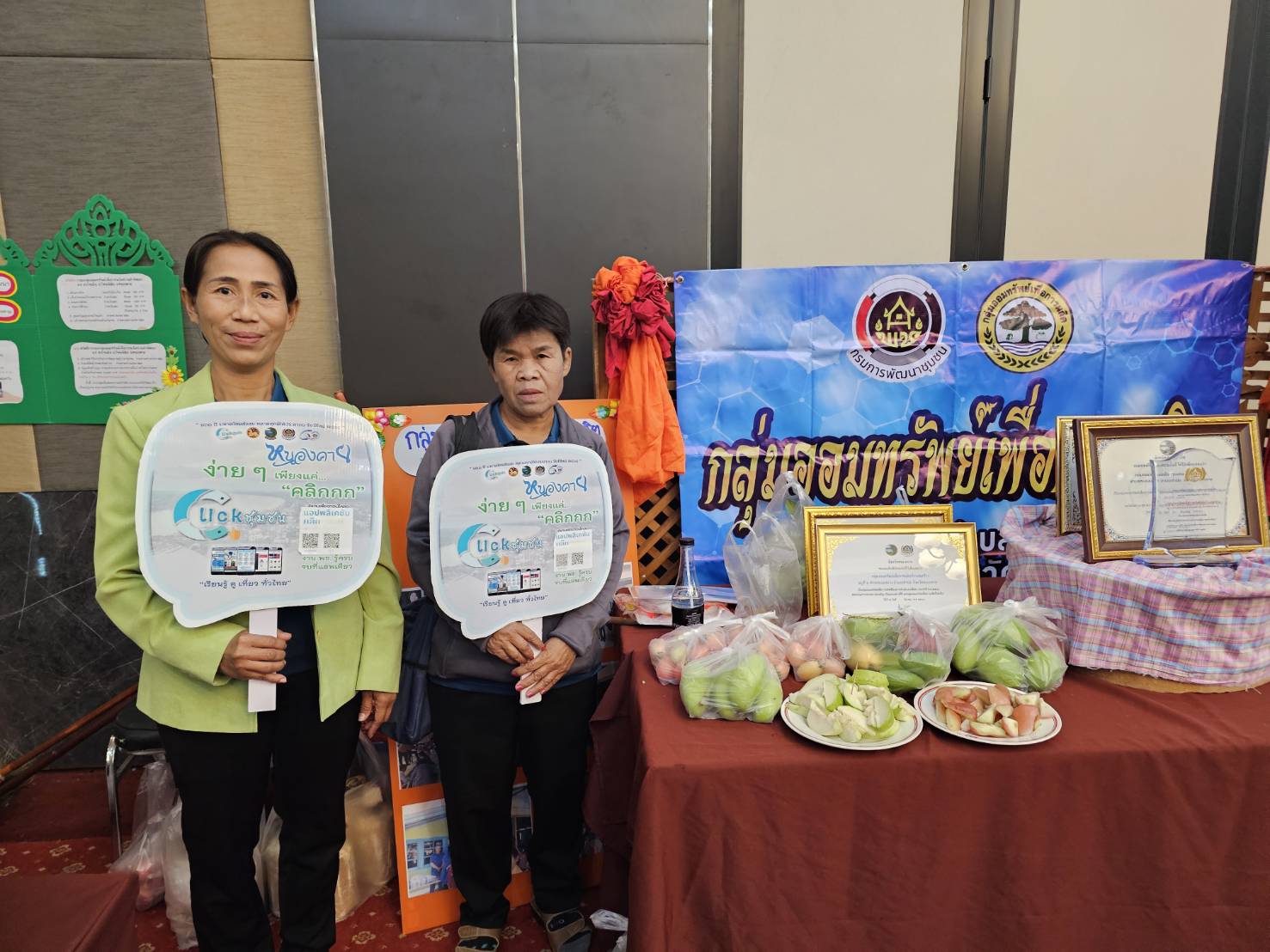 พช.หนองคาย จัดกิจกรรม มหกรรมการออม 51 ปี ทุนชุมชนขับเคลื่อนเศรษฐกิจฐานราก (ระดับภูมิภาค) ขับเคลื่อนทุนชุมชนสู่ความยั่งยืน