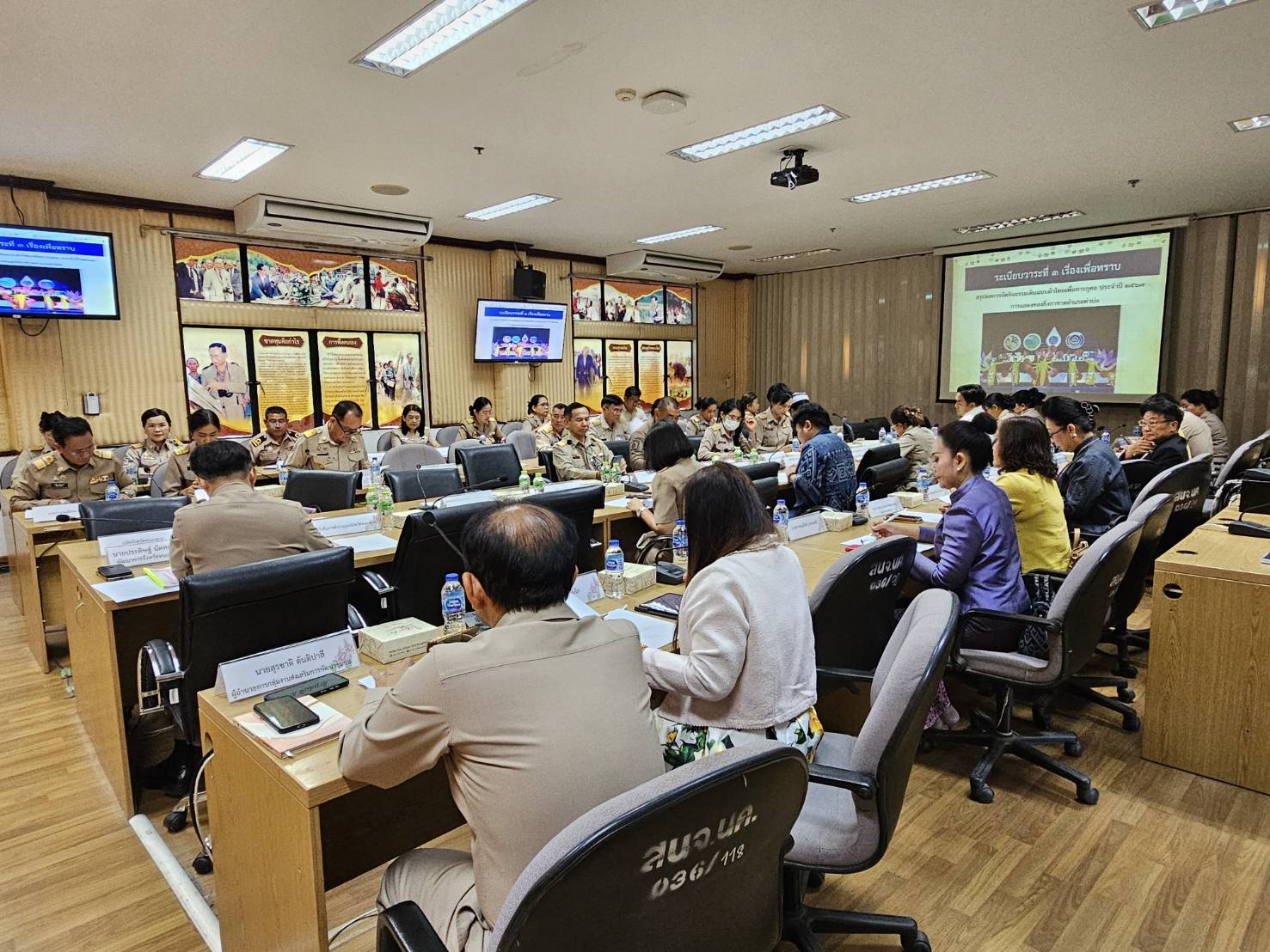 จังหวัดหนองคาย จัดประชุมคณะกรรมการจัดงาน “เดินแบบผ้าไทยเพื่อการกุศล” เตรียมความพร้อมเดินแบบผ้าไทยเพื่อการกุศล ประจำปี 2568