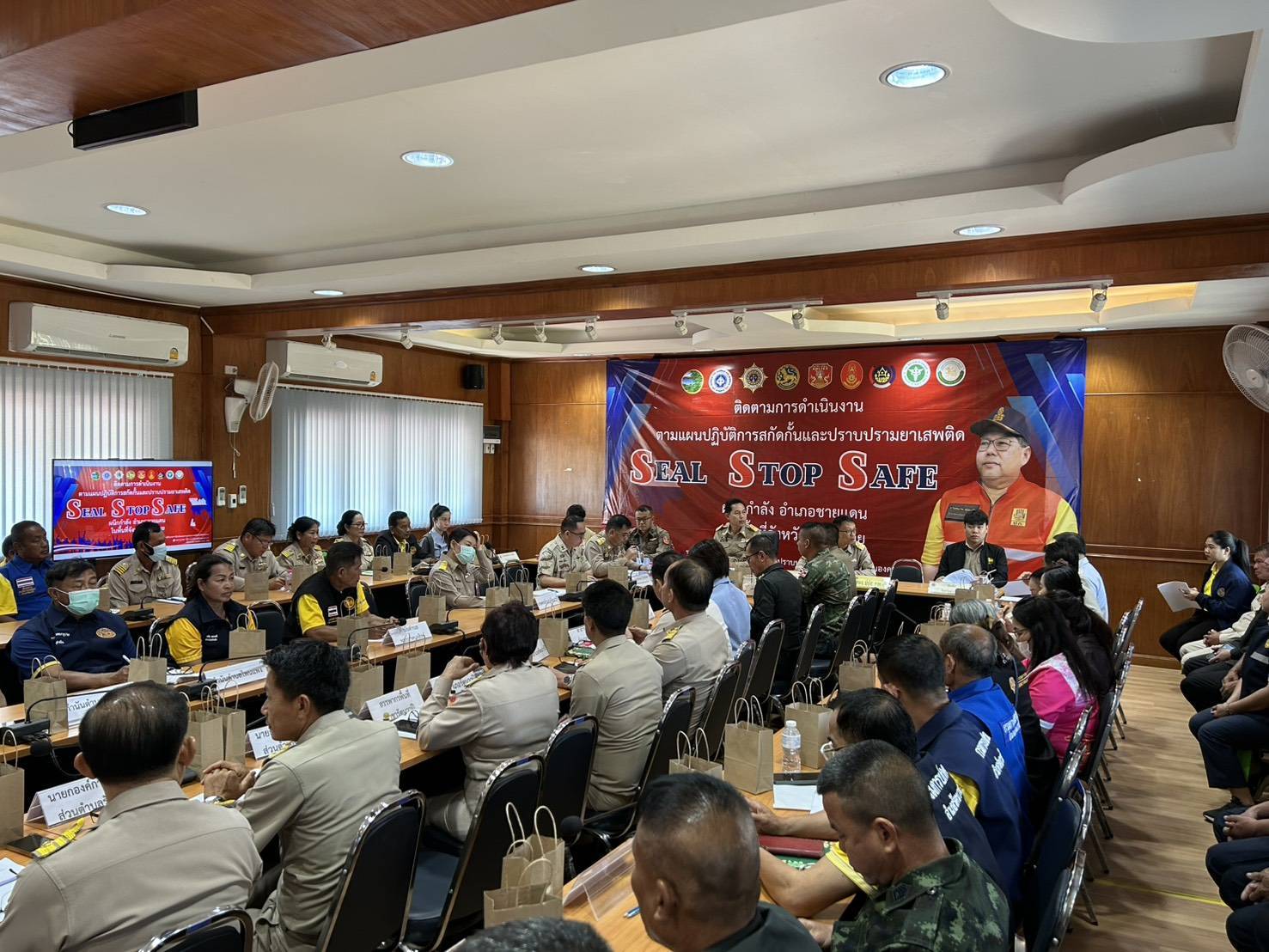 พช.หนองคาย ร่วมประชุมติดตามการดำเนินงานตามแผนปฏิบัติการสกัดกั้นและปราบปรามยาเสพติด “Seal Stop Safe” ผนึกกำลัง อำเภอชายแดน พื้นที่จังหวัดหนองคาย