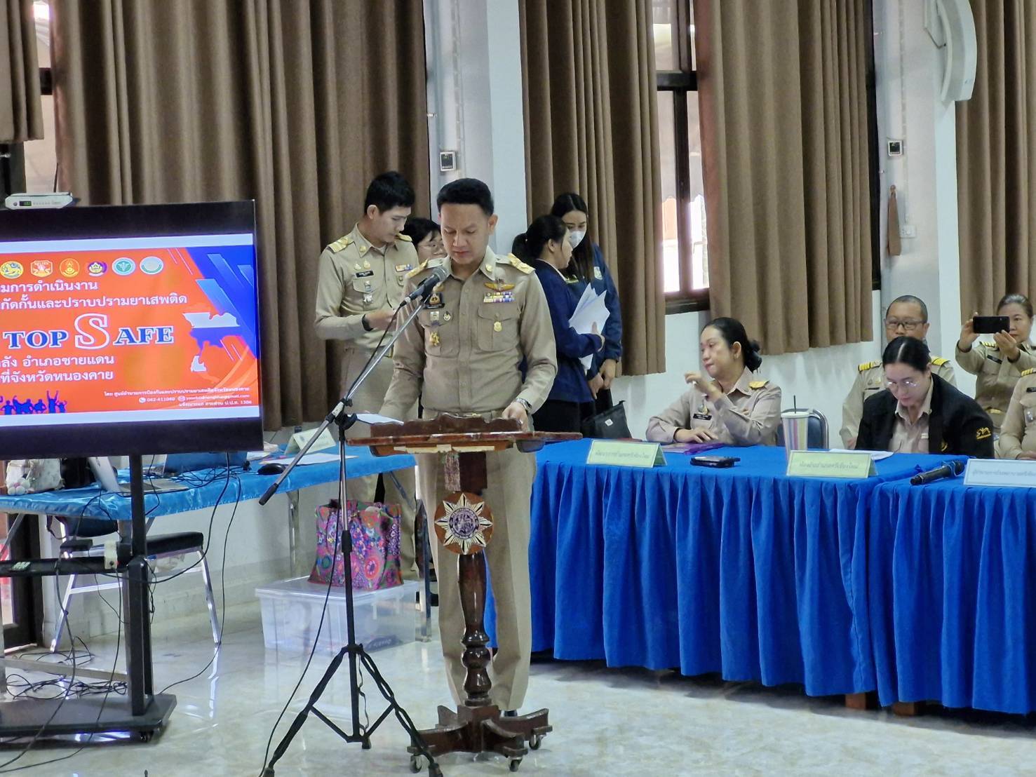 พช.หนองคาย ร่วมประชุมติดตามการดำเนินงานตามแผนปฏิบัติการสกัดกั้นและปราบปรามยาเสพติด “Seal Stop Safe” ผนึกกำลัง อำเภอชายแดน พื้นที่จังหวัดหนองคาย