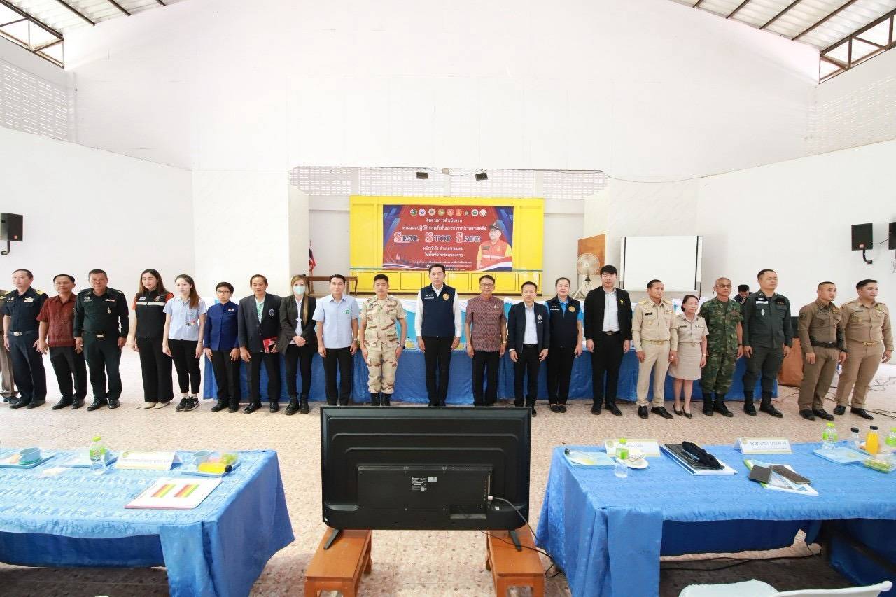 พช.หนองคาย ร่วมประชุมติดตามการดำเนินงานตามแผนปฏิบัติการสกัดกั้นและปราบปรามยาเสพติด “Seal Stop Safe” ผนึกกำลัง อำเภอชายแดน พื้นที่จังหวัดหนองคาย