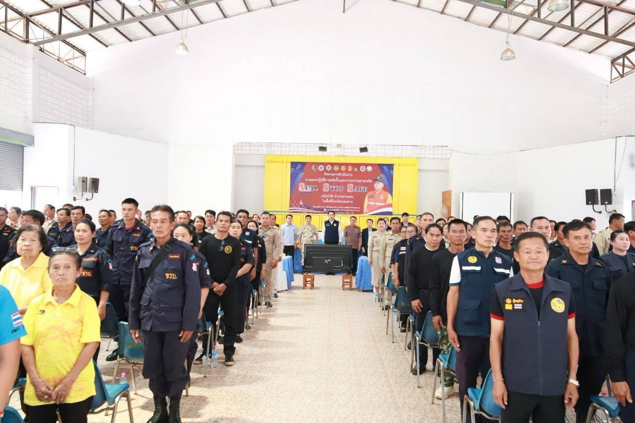 พช.หนองคาย ร่วมประชุมติดตามการดำเนินงานตามแผนปฏิบัติการสกัดกั้นและปราบปรามยาเสพติด “Seal Stop Safe” ผนึกกำลัง อำเภอชายแดน พื้นที่จังหวัดหนองคาย