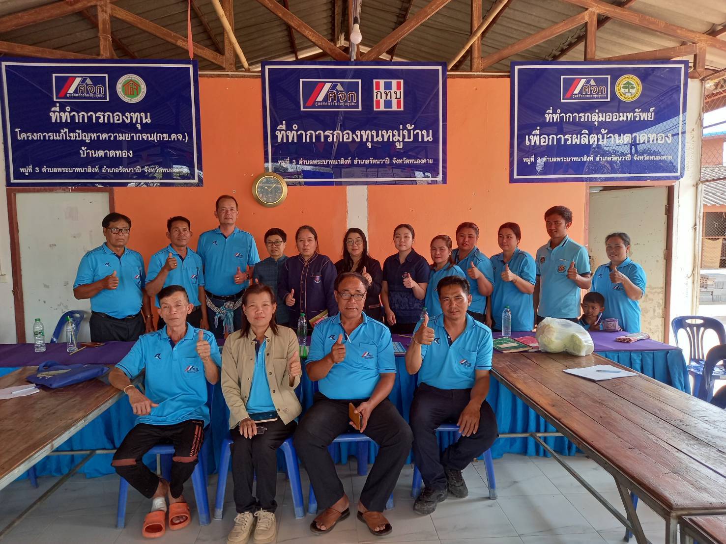 พช.หนองคาย ร่วมติดตามการส่งเสริมเชิงวิชาการผู้ขับเคลื่อนงานศูนย์จัดการกองทุนชุมชน กรมการพัฒนาชุมชน ในพื้นที่จังหวัดหนองคาย