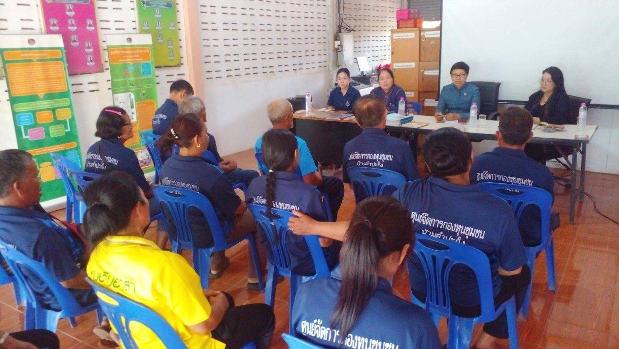 พช.หนองคาย ร่วมติดตามการส่งเสริมเชิงวิชาการผู้ขับเคลื่อนงานศูนย์จัดการกองทุนชุมชน กรมการพัฒนาชุมชน ในพื้นที่จังหวัดหนองคาย