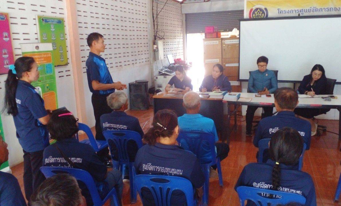 พช.หนองคาย ร่วมติดตามการส่งเสริมเชิงวิชาการผู้ขับเคลื่อนงานศูนย์จัดการกองทุนชุมชน กรมการพัฒนาชุมชน ในพื้นที่จังหวัดหนองคาย