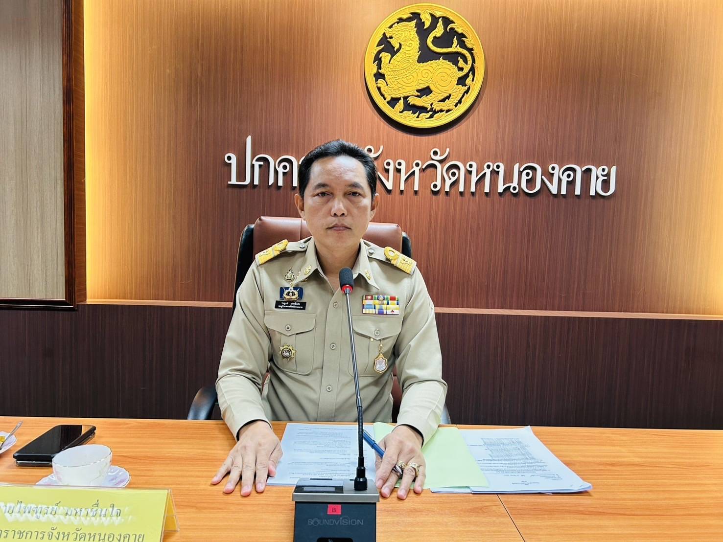 พช.หนองคาย ร่วมประชุมคณะกรรมการศูนย์อำนวยการป้องกันและปราบปรามยาเสพติดจังหวัดหนองคาย ครั้งที่ 3/2568