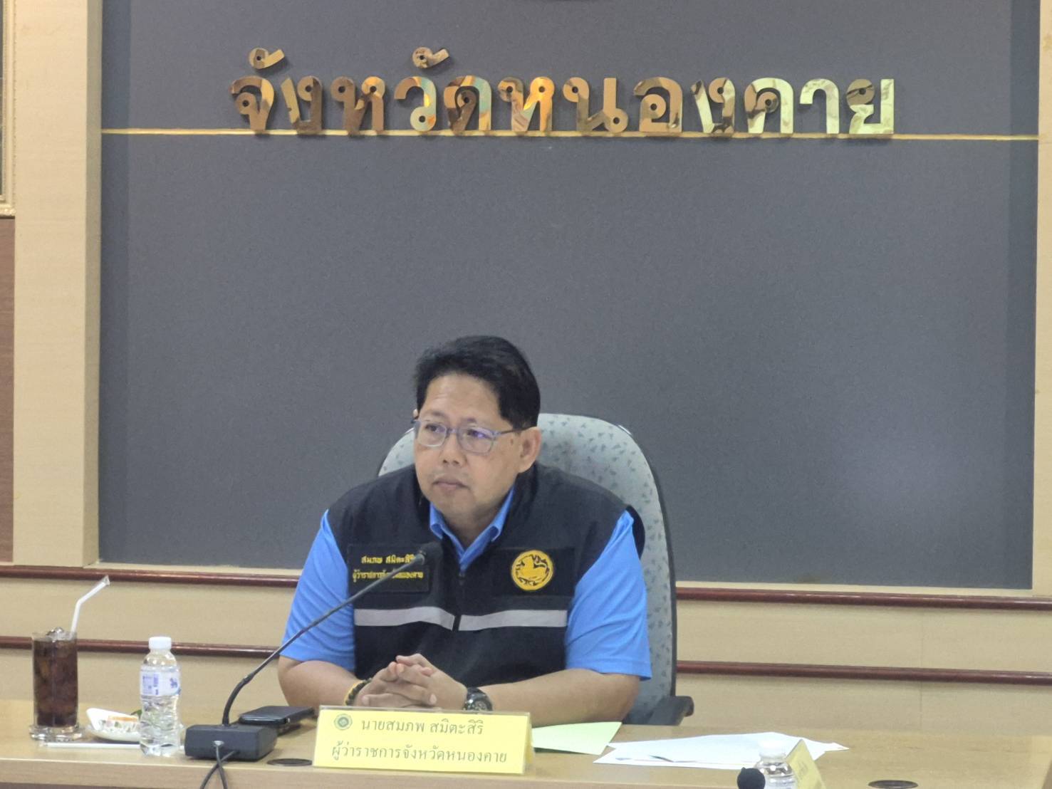 พช.หนองคาย ร่วมประชุมศูนย์ปฏิบัติการติดตามเร่งรัดการบำบัดรักษา ฟื้นฟูสภาพทางสังคม ป้องกัน และปราบปรามยาเสพติด ครั้งที่ 6/2568