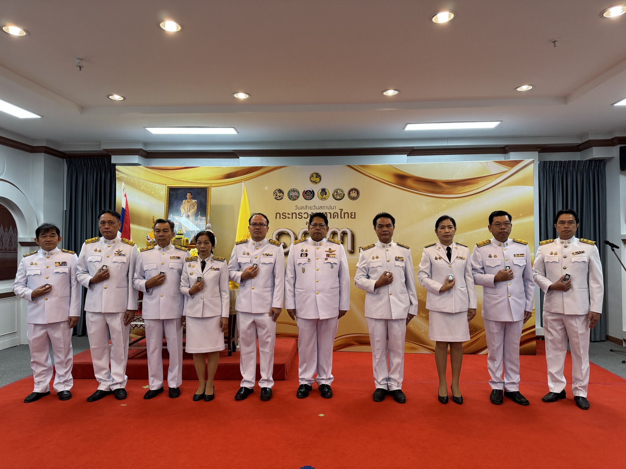 พช.หนองคาย ร่วมพิธีรับเหรียญที่ระลึกพระราชทานฯ เนื่องในวันข้าราชการพลเรือน และวันคล้ายวันสถาปนากระทรวงมหาดไทย ครบรอบ 133 ปี ในส่วนภูมิภาค