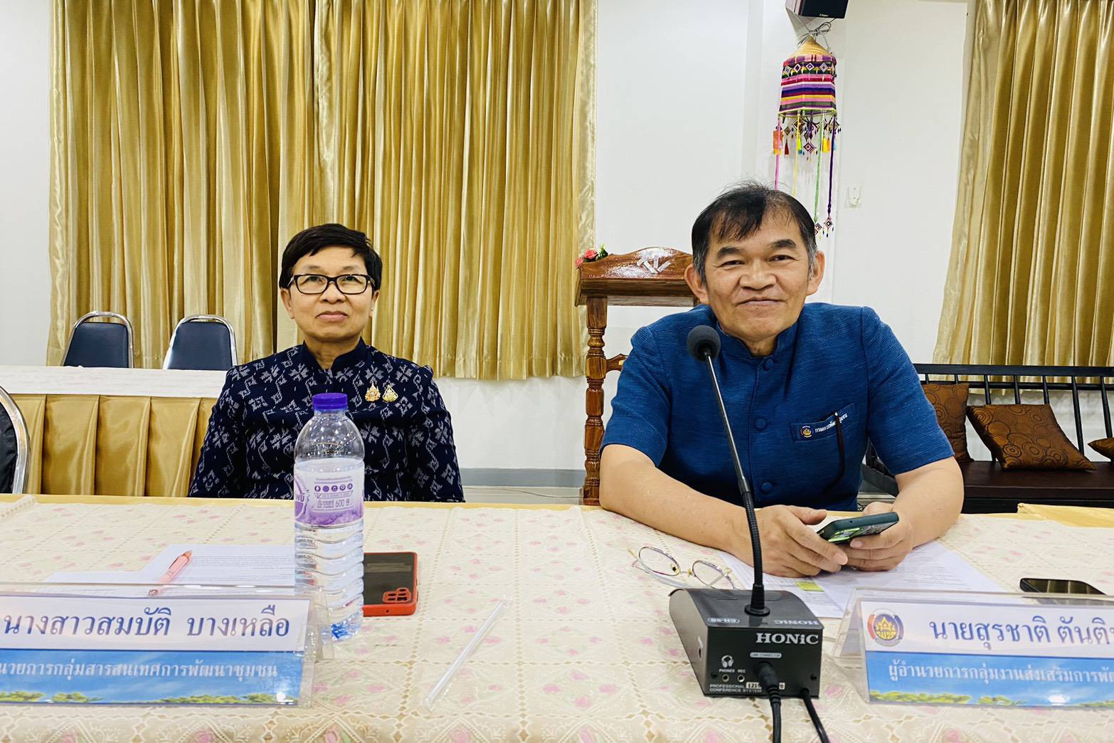 พช.หนองคาย ประชุมคณะกรรมการกลั่นกรองการประเมินผลการปฏิบัติราชการและพิจารณาความดีความชอบของข้าราชการ สำนักงานพัฒนาชุมชนจังหวัดหนองคาย ครั้งที่ 1/2568