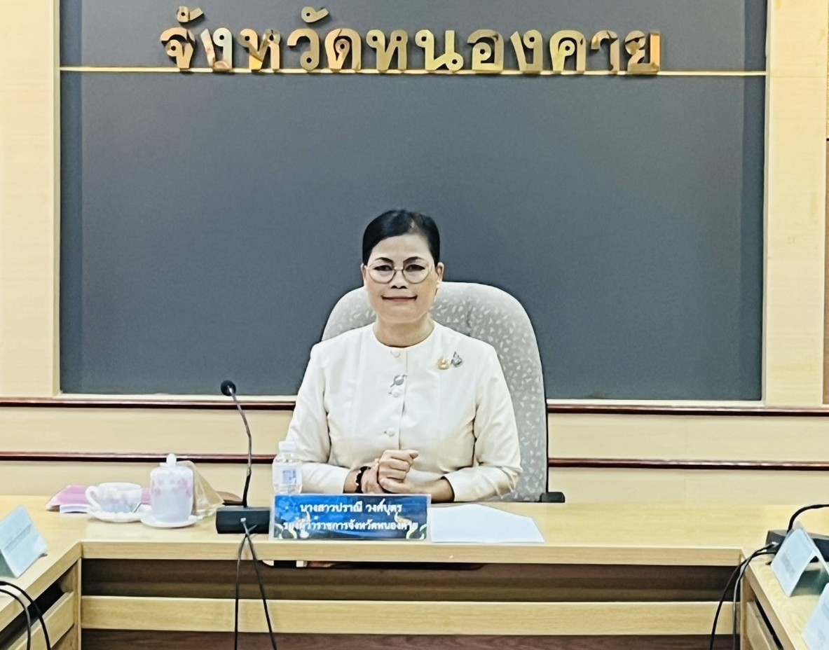 พช.หนองคาย ร่วมประชุมสรุปผลการขับเคลื่อนการบริหารงานเชิงพื้นที่แบบบูรณาการ ประจำปีงบประมาณ พ.ศ. 2567 และแนวทางการเพิ่มประสิทธิภาพในการบริหารงานให้แก่ผู้บริหารกระทรวงมหาดไทย ผ่านระบบวีดิทัศน์ทางไกล (VCS)