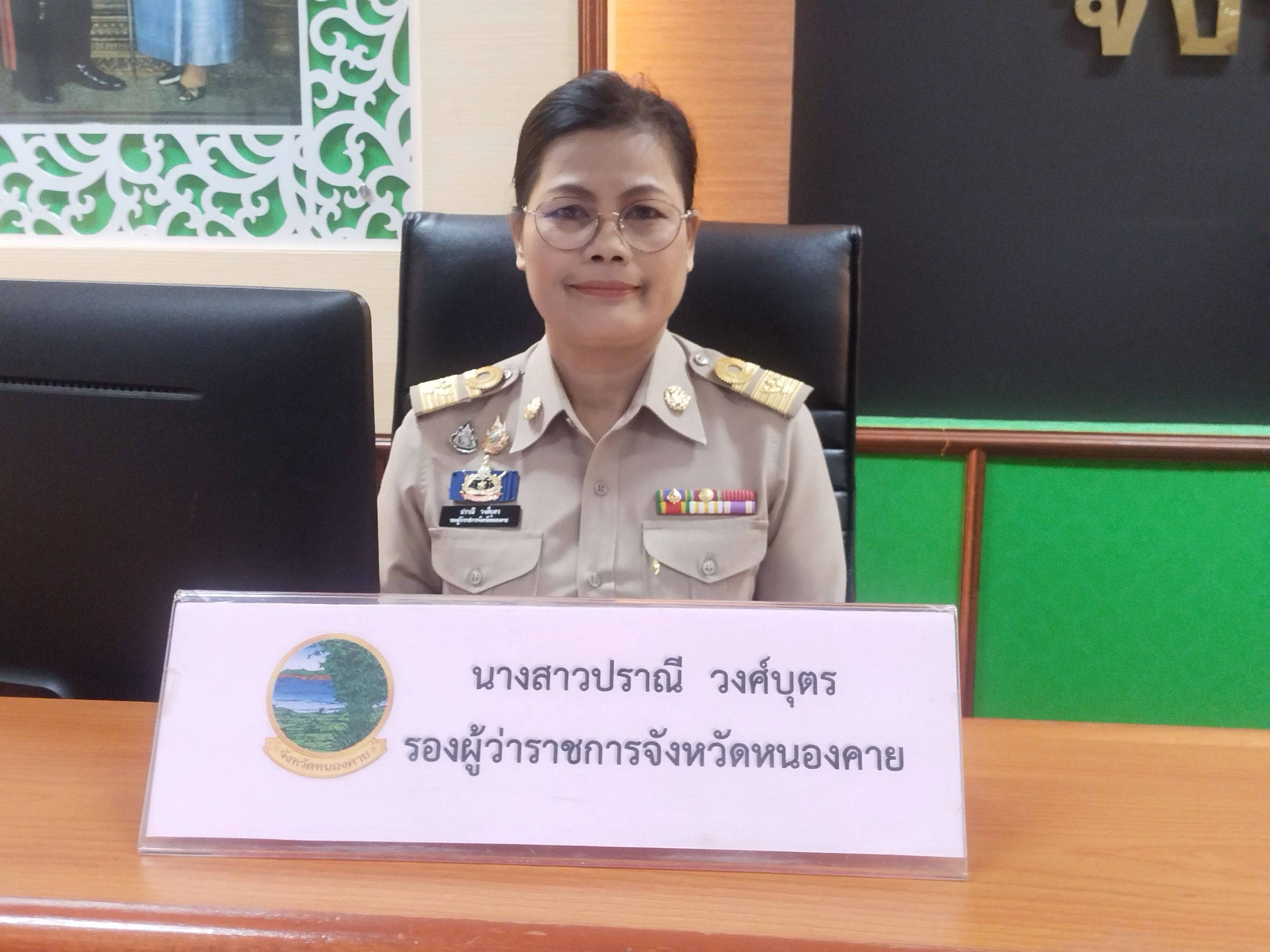 พช.หนองคาย ร่วมการประชุมคณะกรมการจังหวัดและหัวหน้าส่วนราชการประจำจังหวัด ครั้งที่ 3/2568