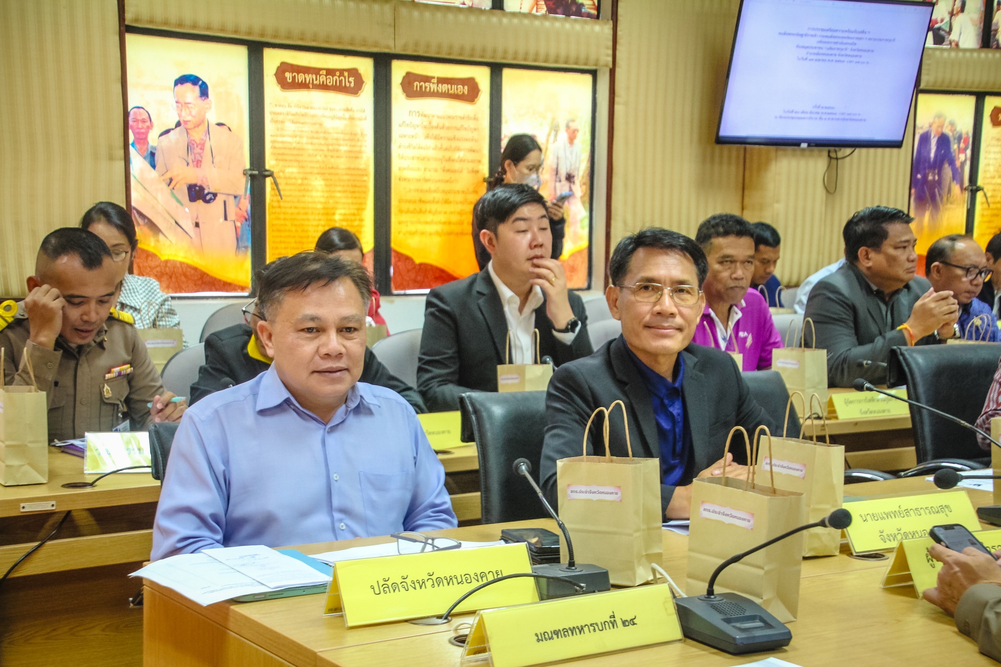 พช.หนองคาย ร่วมประชุมเตรียมความพร้อมรับเสด็จฯ สมเด็จพระกนิษฐาธิราชเจ้า กรมสมเด็จพระเทพรัตนราชสุดาฯ สยามบรมราชกุมารี เสด็จพระราชดำเนินทรงเปิด ห้องสมุดประชาชน “เฉลิมราชกุมารี” จังหวัดหนองคาย