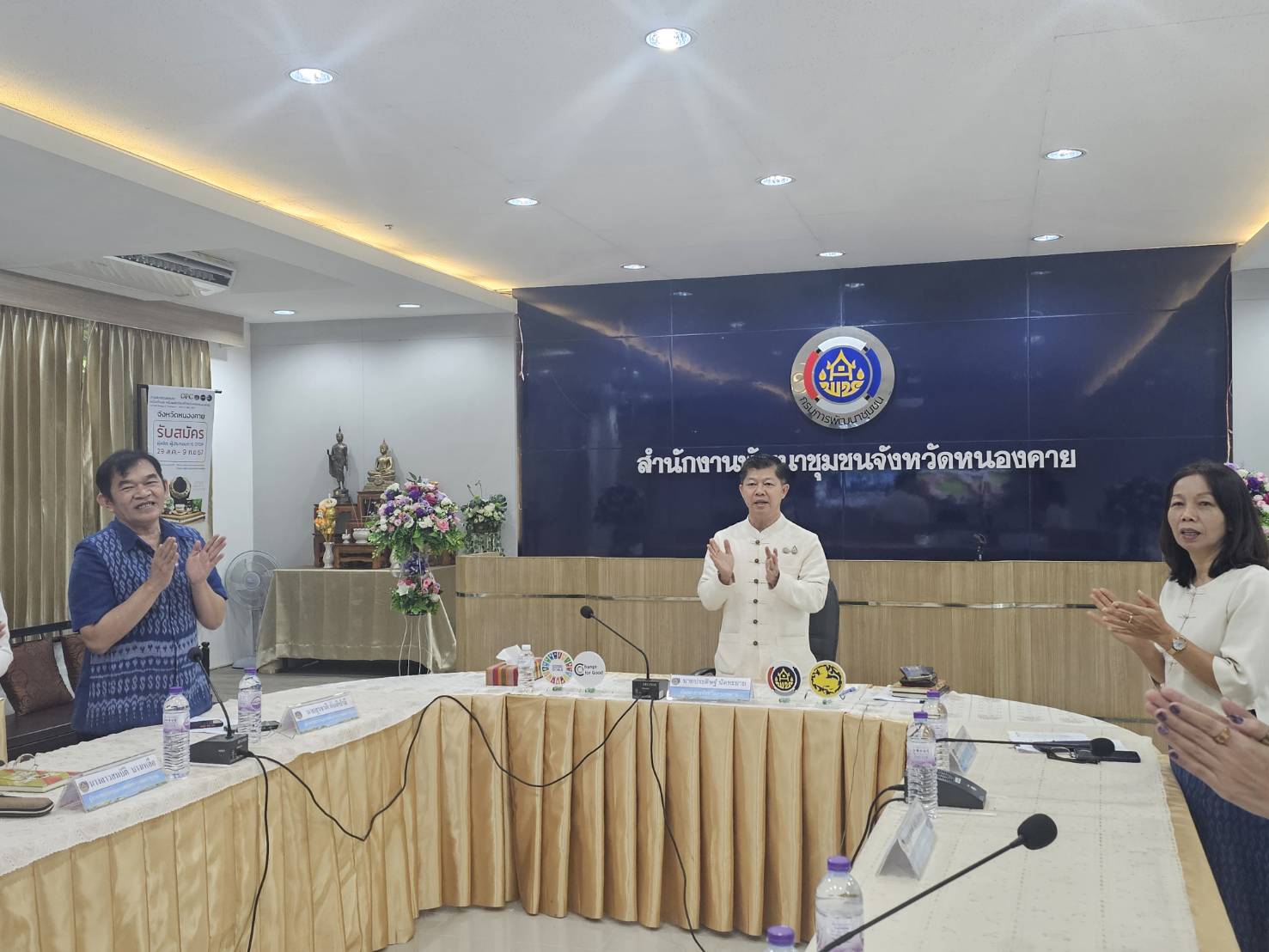 พช.หนองคาย ร่วมการประชุมกรมการพัฒนาชุมชน ครั้งที่ 3/2568 ผ่านระบบวิดีทัศน์ทางไกล (Video Conference)