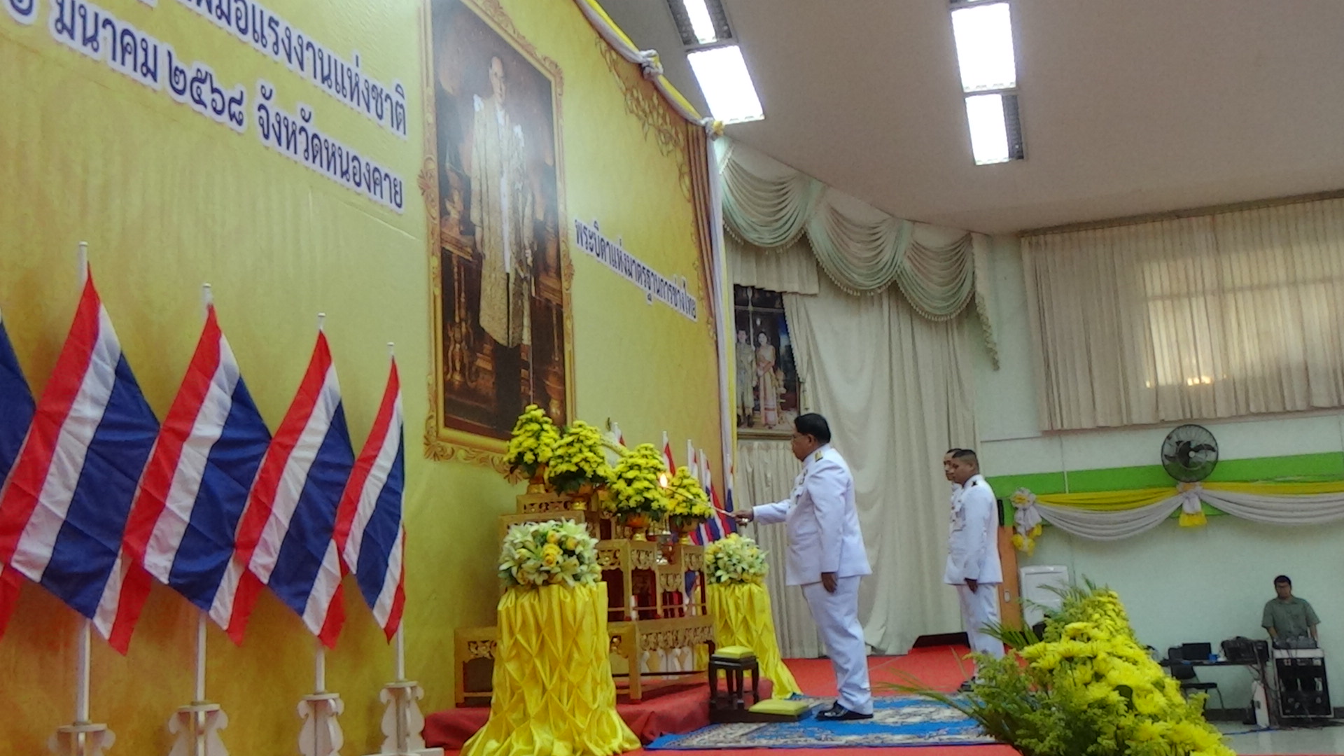 พช.หนองคาย ร่วมพิธีถวายราชสักการะฯ เนื่องใน “วันมาตรฐานฝีมือแรงงานแห่งชาติ ประจำปีพุทธศักราช 2568”