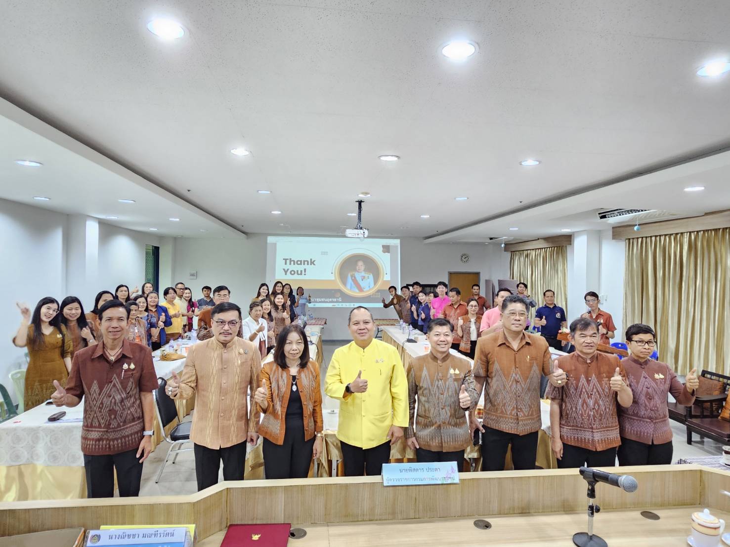 พช.หนองคาย Kick Off โครงการ “หนองคาย สบายดี : Smart Smile Style SAYAM” เพื่อขับเคลื่อนงานพัฒนาชุมชน สร้างนวัตกรรมสู่ความสำเร็จ