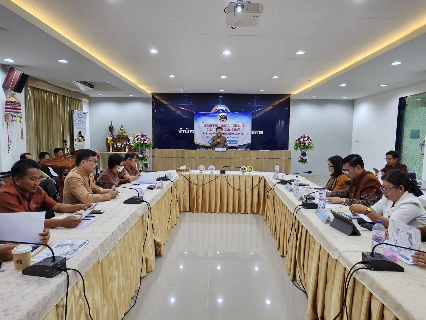 พช.หนองคาย Kick Off โครงการ “หนองคาย สบายดี : Smart Smile Style SAYAM” เพื่อขับเคลื่อนงานพัฒนาชุมชน สร้างนวัตกรรมสู่ความสำเร็จ