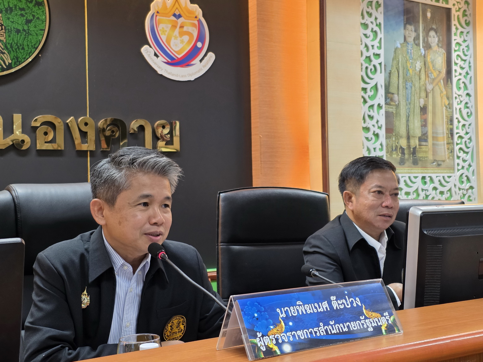 พช.หนองคาย ร่วมประชุมการตรวจราชการตามแผนการตรวจราชการแบบบูรณาการ ของคณะผู้ตรวจราชการ เขตตรวจราชการที่ 10 ประจำปีงบประมาณ พ.ศ. 2568 รอบที่ 1