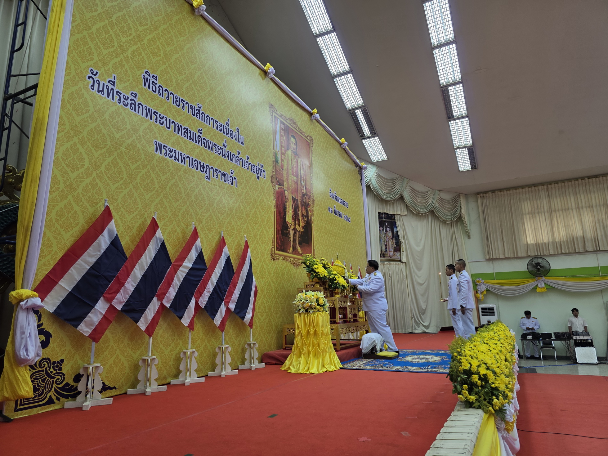 พช.หนองคาย ร่วมพิธีวางพานพุ่มดอกไม้และถวายราชสดุดี เนื่องในวันที่ระลึก “พระบาทสมเด็จพระนั่งเกล้าเจ้าอยู่หัว พระมหาเจษฎาราชเจ้า” ประจำปีพุทธศักราช 2568