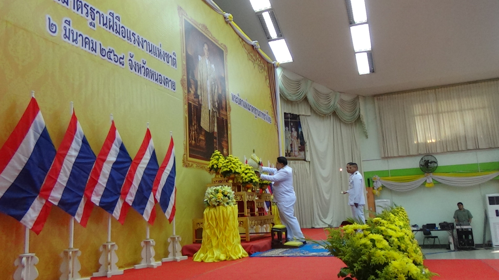 พช.หนองคาย ร่วมพิธีถวายราชสักการะฯ เนื่องใน “วันมาตรฐานฝีมือแรงงานแห่งชาติ ประจำปีพุทธศักราช 2568”