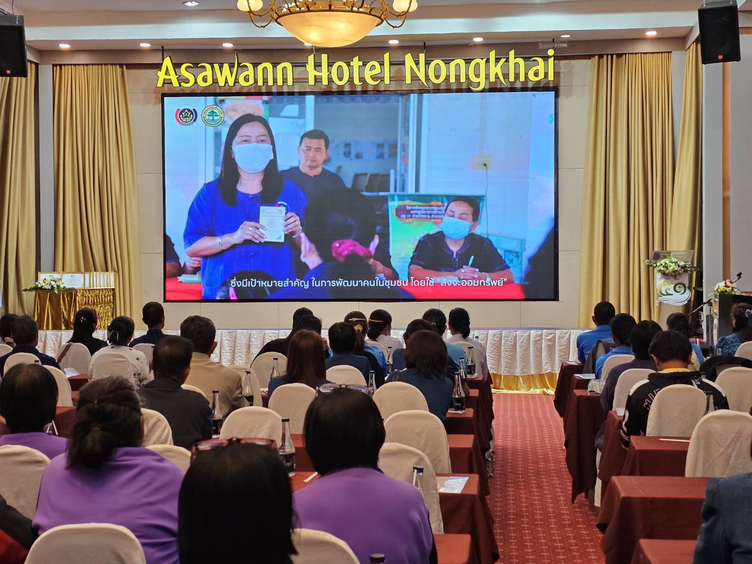 พช.หนองคาย จัดกิจกรรม มหกรรมการออม 51 ปี ทุนชุมชนขับเคลื่อนเศรษฐกิจฐานราก (ระดับภูมิภาค) ขับเคลื่อนทุนชุมชนสู่ความยั่งยืน