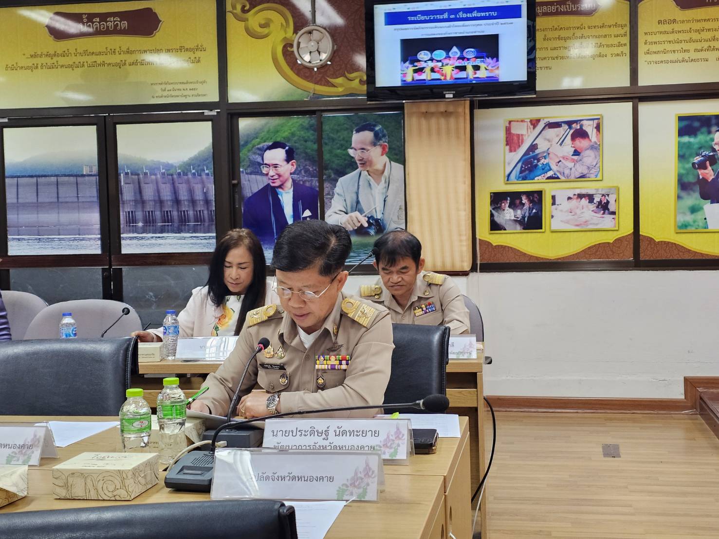 จังหวัดหนองคาย จัดประชุมคณะกรรมการจัดงาน “เดินแบบผ้าไทยเพื่อการกุศล” เตรียมความพร้อมเดินแบบผ้าไทยเพื่อการกุศล ประจำปี 2568