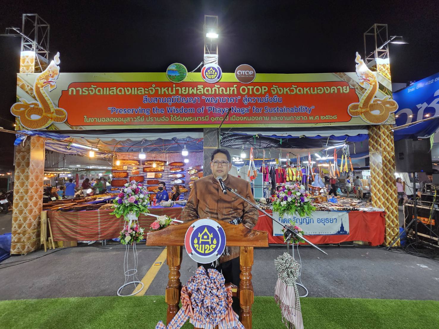 หนองคายจัดใหญ่! ยกขบวนสินค้า OTOP รวมของดีทั่วไทย สืบสานภูมิปัญญา “พญานาคา” สู่ความยั่งยืน ในงานฉลอง 198 ปี อนุสาวรีย์ปราบฮ่อฯ 5-13 มี.ค. นี้