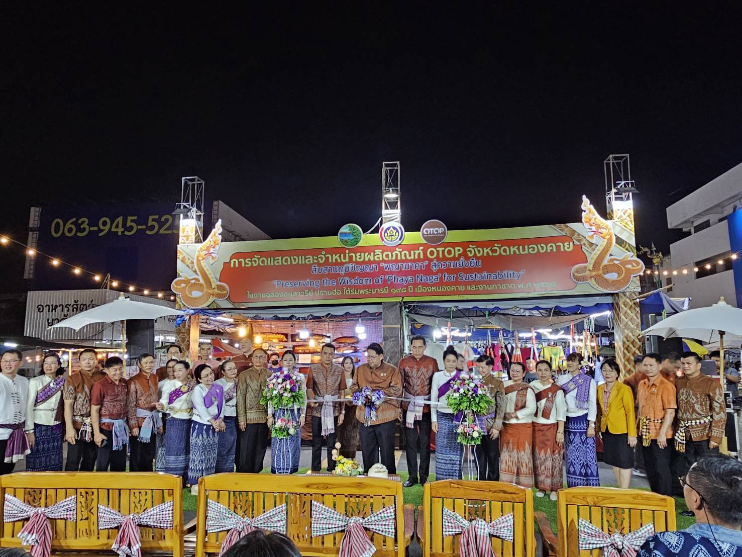 หนองคายจัดใหญ่! ยกขบวนสินค้า OTOP รวมของดีทั่วไทย สืบสานภูมิปัญญา “พญานาคา” สู่ความยั่งยืน ในงานฉลอง 198 ปี อนุสาวรีย์ปราบฮ่อฯ 5-13 มี.ค. นี้