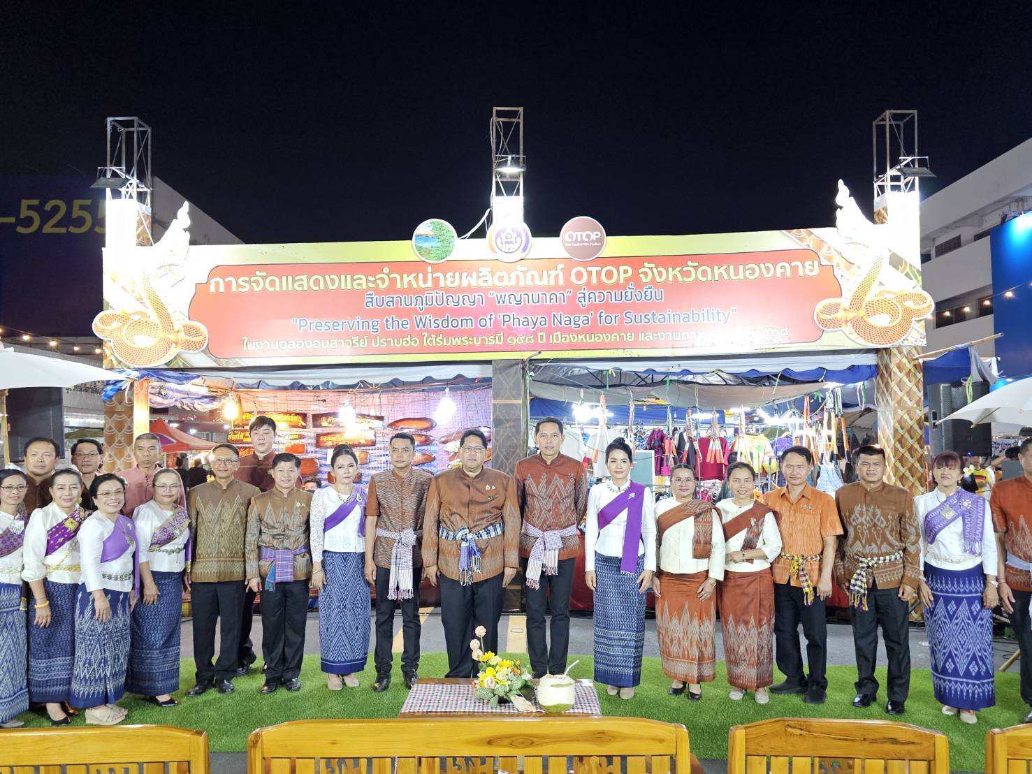 หนองคายจัดใหญ่! ยกขบวนสินค้า OTOP รวมของดีทั่วไทย สืบสานภูมิปัญญา “พญานาคา” สู่ความยั่งยืน ในงานฉลอง 198 ปี อนุสาวรีย์ปราบฮ่อฯ 5-13 มี.ค. นี้