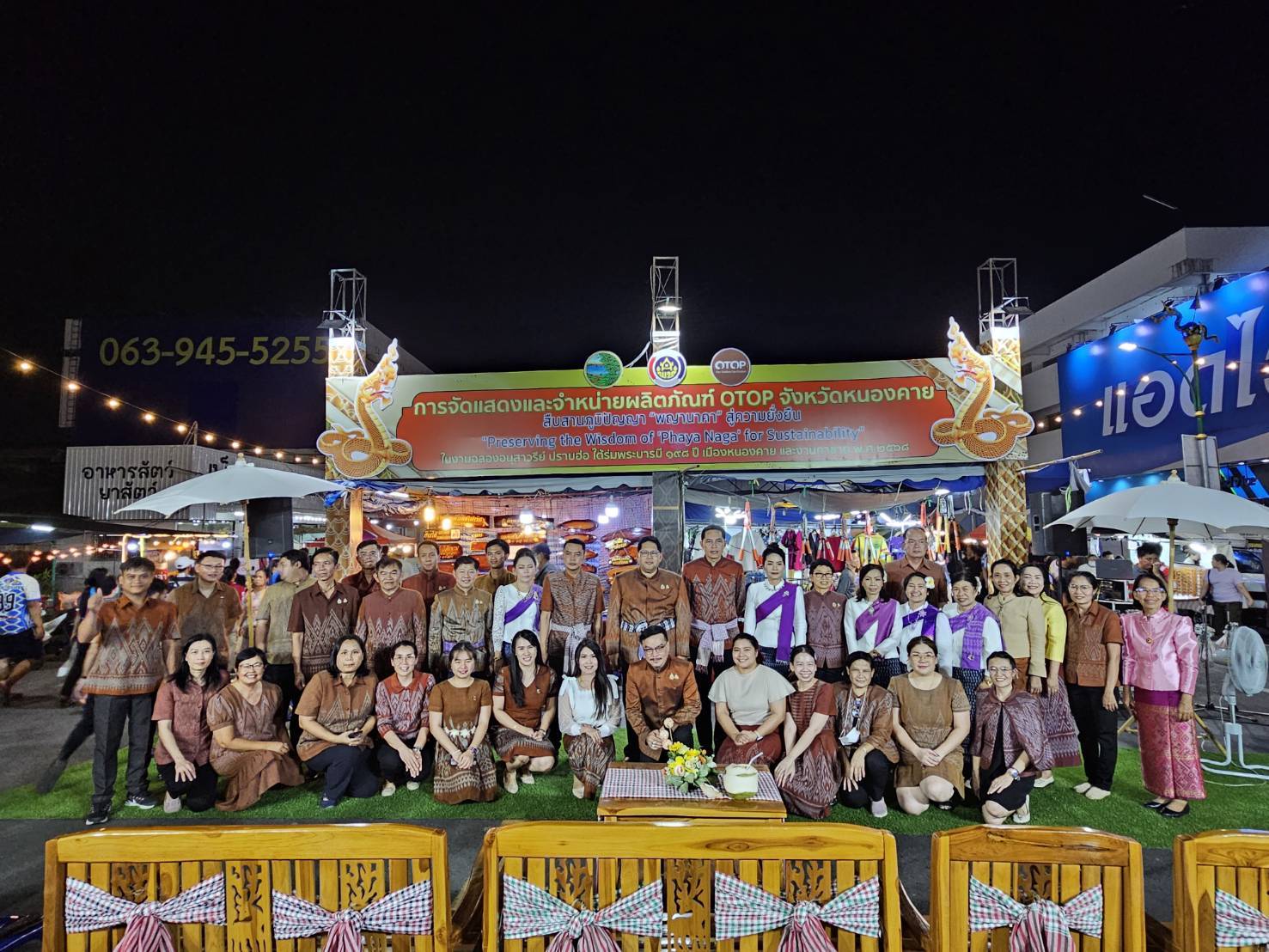 หนองคายจัดใหญ่! ยกขบวนสินค้า OTOP รวมของดีทั่วไทย สืบสานภูมิปัญญา “พญานาคา” สู่ความยั่งยืน ในงานฉลอง 198 ปี อนุสาวรีย์ปราบฮ่อฯ 5-13 มี.ค. นี้