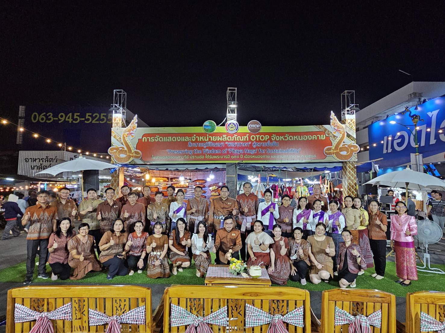 หนองคายจัดใหญ่! ยกขบวนสินค้า OTOP รวมของดีทั่วไทย สืบสานภูมิปัญญา “พญานาคา” สู่ความยั่งยืน ในงานฉลอง 198 ปี อนุสาวรีย์ปราบฮ่อฯ 5-13 มี.ค. นี้