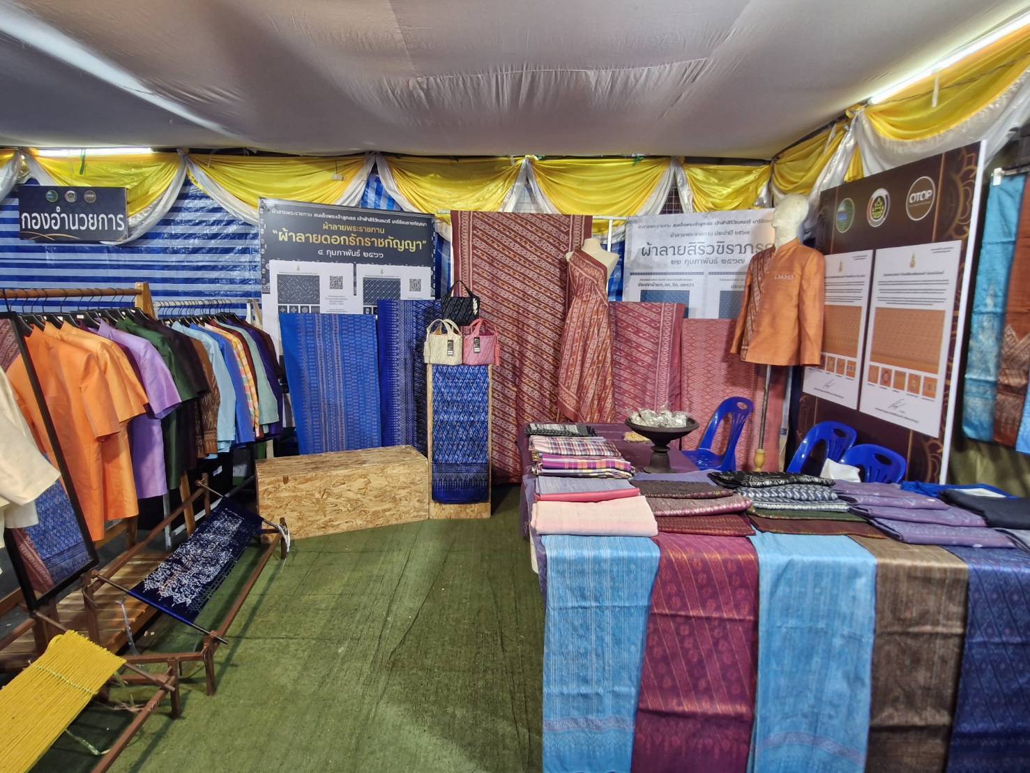 หนองคายจัดใหญ่! ยกขบวนสินค้า OTOP รวมของดีทั่วไทย สืบสานภูมิปัญญา “พญานาคา” สู่ความยั่งยืน ในงานฉลอง 198 ปี อนุสาวรีย์ปราบฮ่อฯ 5-13 มี.ค. นี้