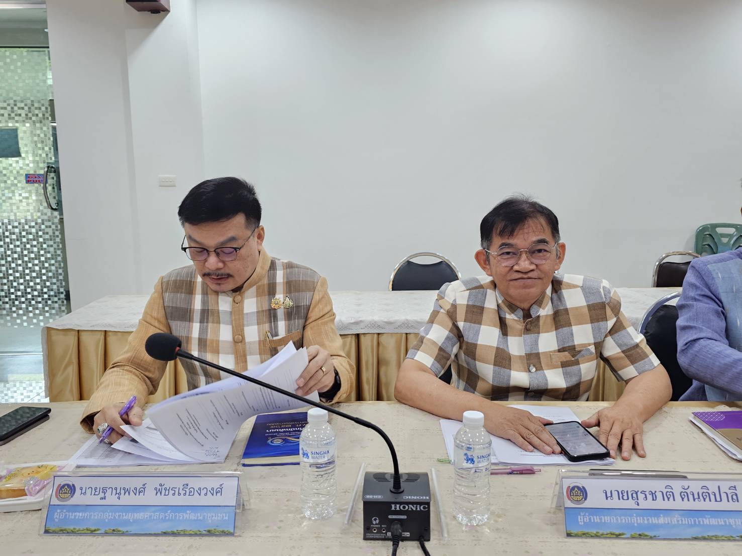 พช.หนองคาย ประชุมผู้อำนวยการกลุ่มงาน และพัฒนาการอำเภอ ครั้งที่ 3/2568