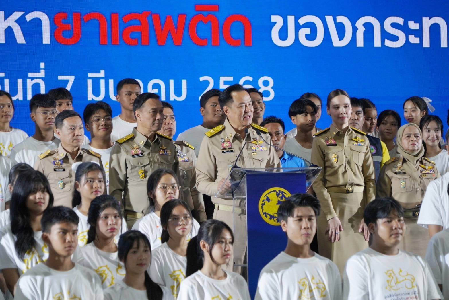 พช.หนองคาย เข้าร่วมประชุมมอบนโยบายการขับเคลื่อนการป้องกันและแก้ไขปัญหายาเสพติดของกระทรวงมหาดไทย