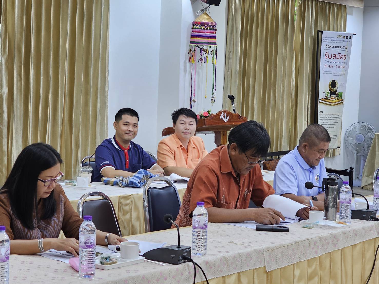 พช.หนองคาย ประชุมกองทุนกลุ่มสวัสดิการพัฒนาชุมชนจังหวัดหนองคาย ประชุมสามัญครั้งที่ 1/2568