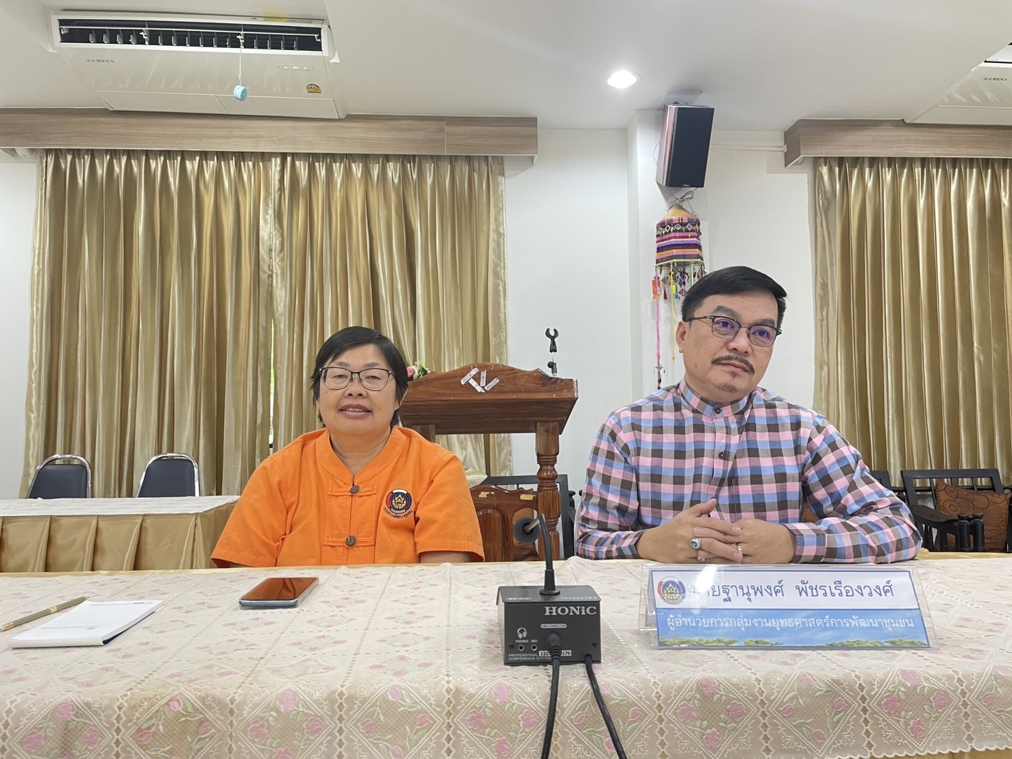 พช.หนองคาย ร่วมประชุมคณะกรรมการติดตามเร่งรัดการใช้จ่ายงบประมาณรายจ่าย ประจำปีงบประมาณ พ.ศ. 2568 ของกรมการพัฒนาชุมชน ครั้งที่ 4/2568 ผ่านระบบวีดิทัศน์ทางไกล (video conference)