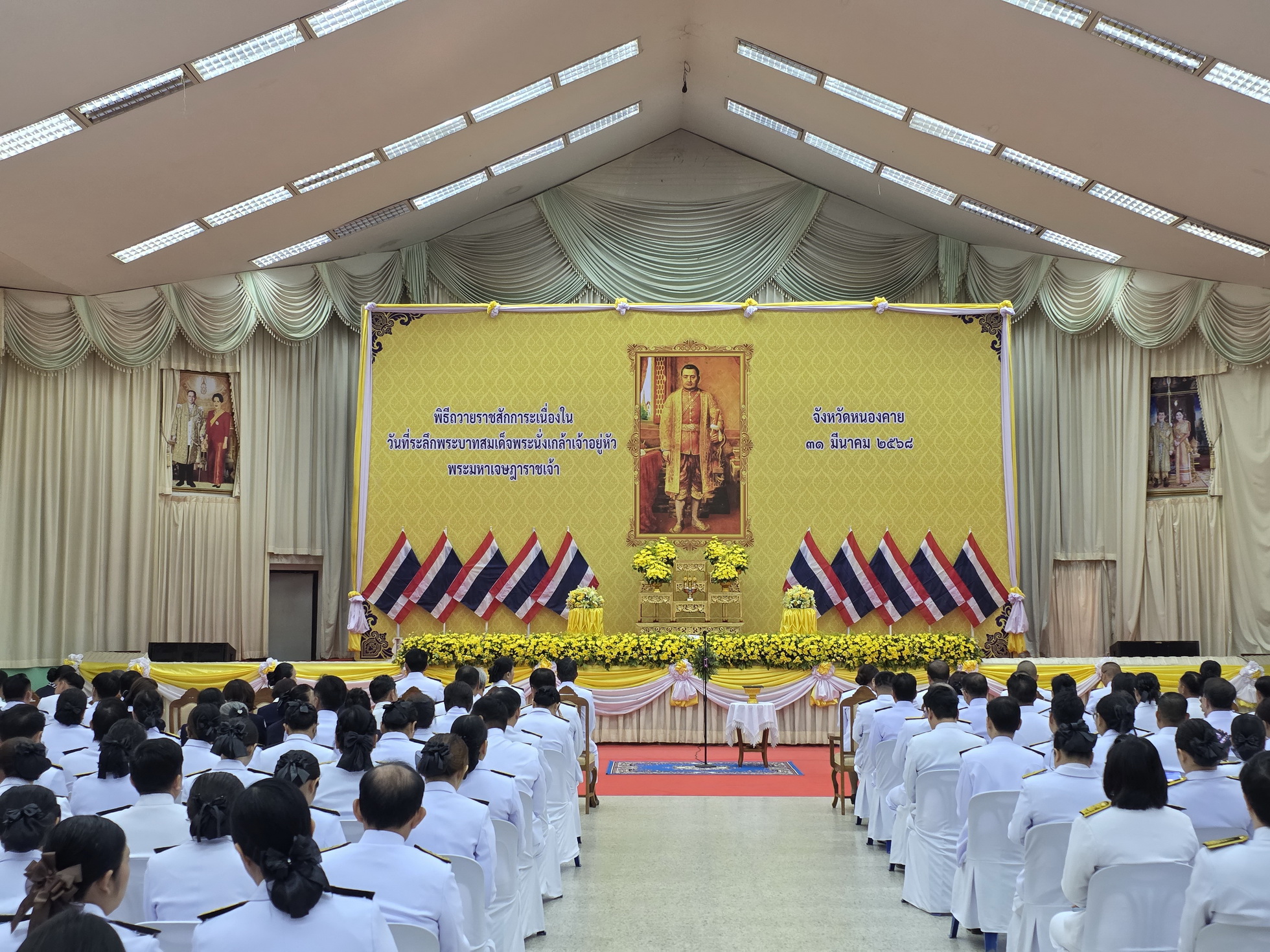 พช.หนองคาย ร่วมพิธีวางพานพุ่มดอกไม้และถวายราชสดุดี เนื่องในวันที่ระลึก “พระบาทสมเด็จพระนั่งเกล้าเจ้าอยู่หัว พระมหาเจษฎาราชเจ้า” ประจำปีพุทธศักราช 2568