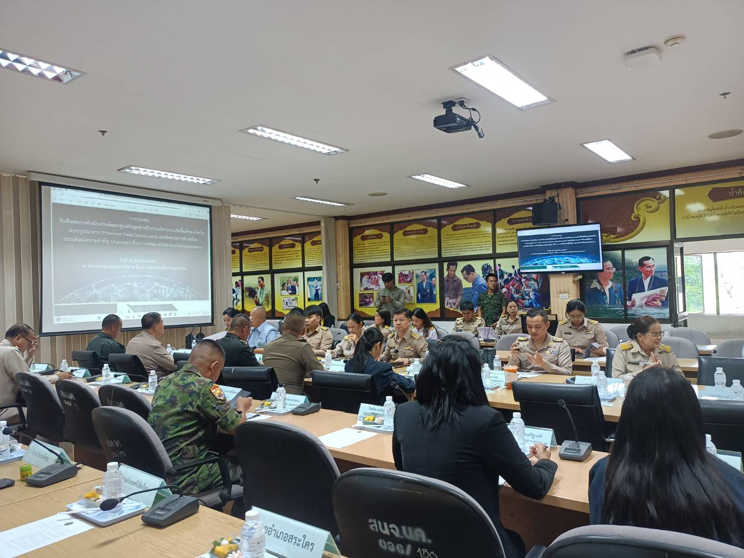 พช.หนองคาย ร่วมการประชุมรับฟังผลการดำเนินงานพัฒนาศูนย์ข้อมูลสำหรับการบริหารงานเชิงพื้นที่ของจังหวัดแบบบูรณาการ (Province Data Dashboard) และติดตามการขับเคลื่อนประเด็นนโยบายสำคัญ (Agenda) เรื่องการพัฒนาดิจิทัลของจังหวัดหนองคาย