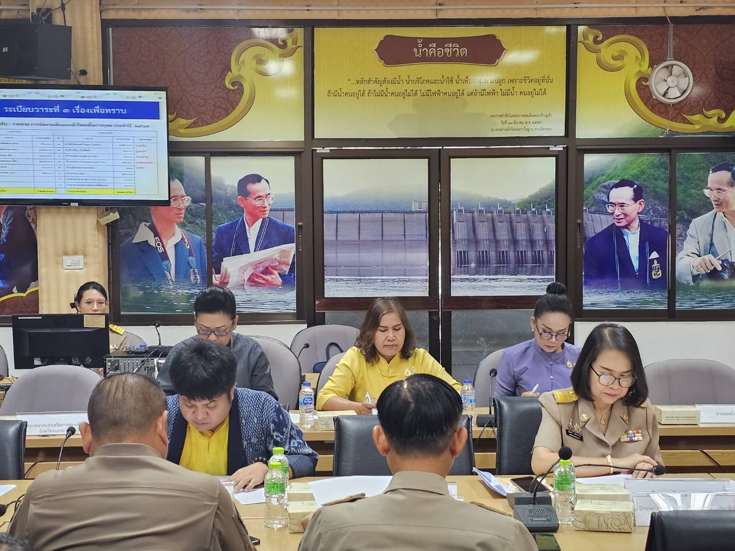 จังหวัดหนองคาย จัดประชุมคณะกรรมการจัดงาน “เดินแบบผ้าไทยเพื่อการกุศล” เตรียมความพร้อมเดินแบบผ้าไทยเพื่อการกุศล ประจำปี 2568