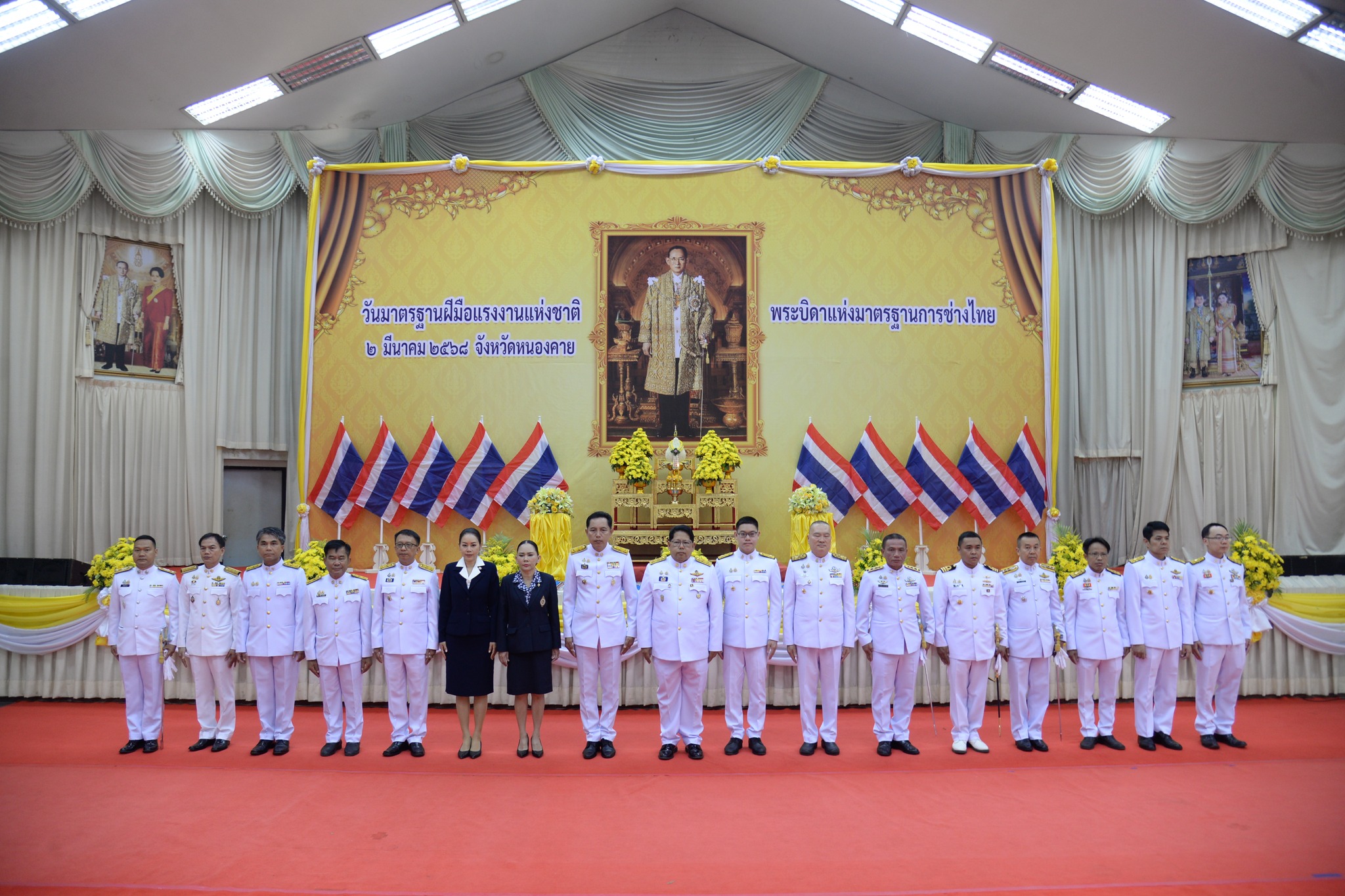 พช.หนองคาย ร่วมพิธีถวายราชสักการะฯ เนื่องใน “วันมาตรฐานฝีมือแรงงานแห่งชาติ ประจำปีพุทธศักราช 2568”