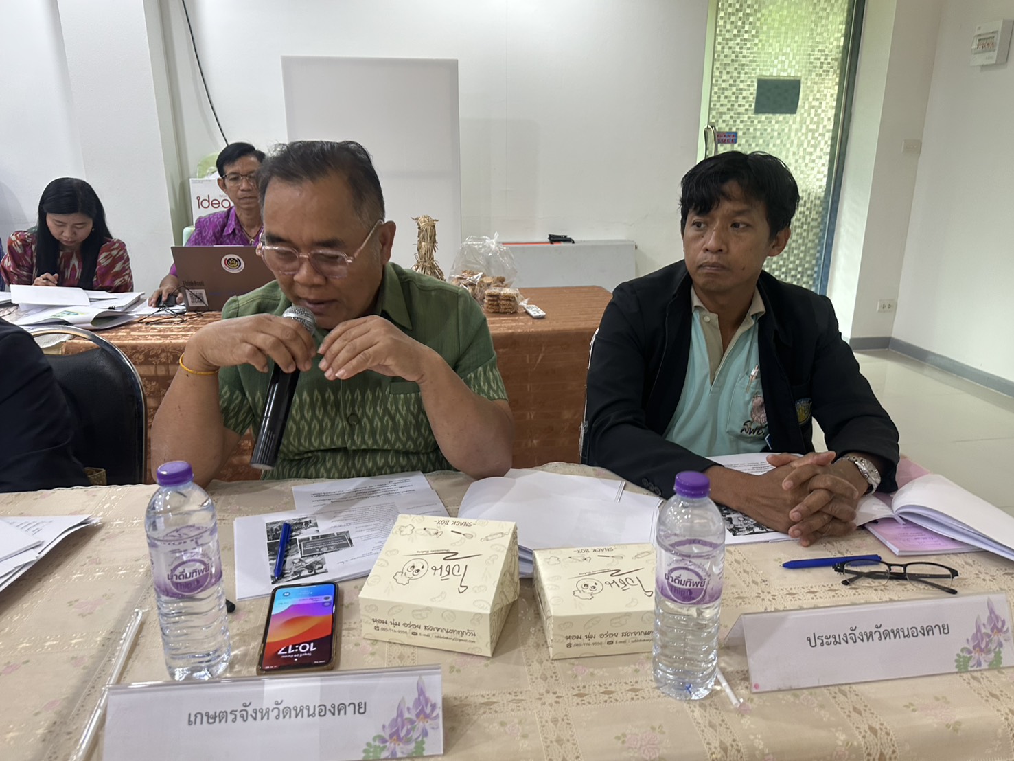 พช.หนองคาย ดำเนินงานโครงการพัฒนากลไกขับเคลื่อนการพัฒนาเศรษฐกิจฐานรากและประชารัฐจังหวัด กิจกรรมประชุมคณะกรรมการประสานและขับเคลื่อนนโยบายสานพลังประชารัฐประจำจังหวัด (คสป.) ครั้งที่ 2/2568