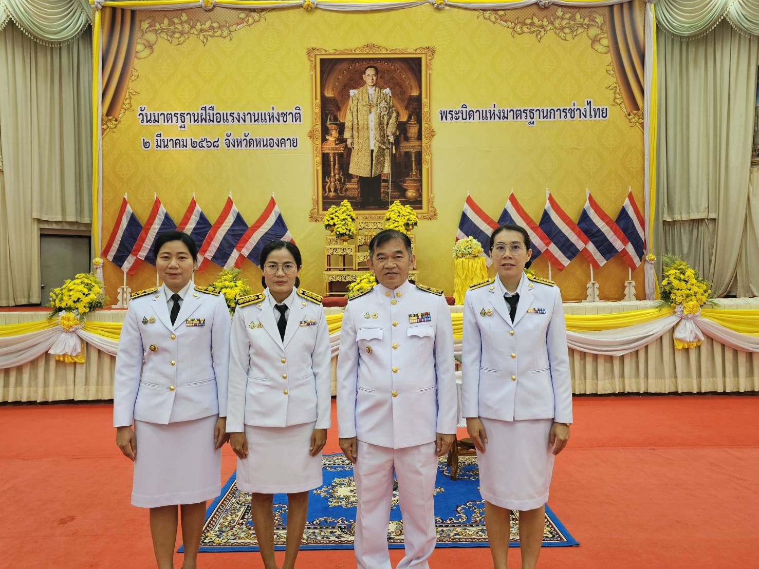 พช.หนองคาย ร่วมพิธีถวายราชสักการะฯ เนื่องใน “วันมาตรฐานฝีมือแรงงานแห่งชาติ ประจำปีพุทธศักราช 2568”