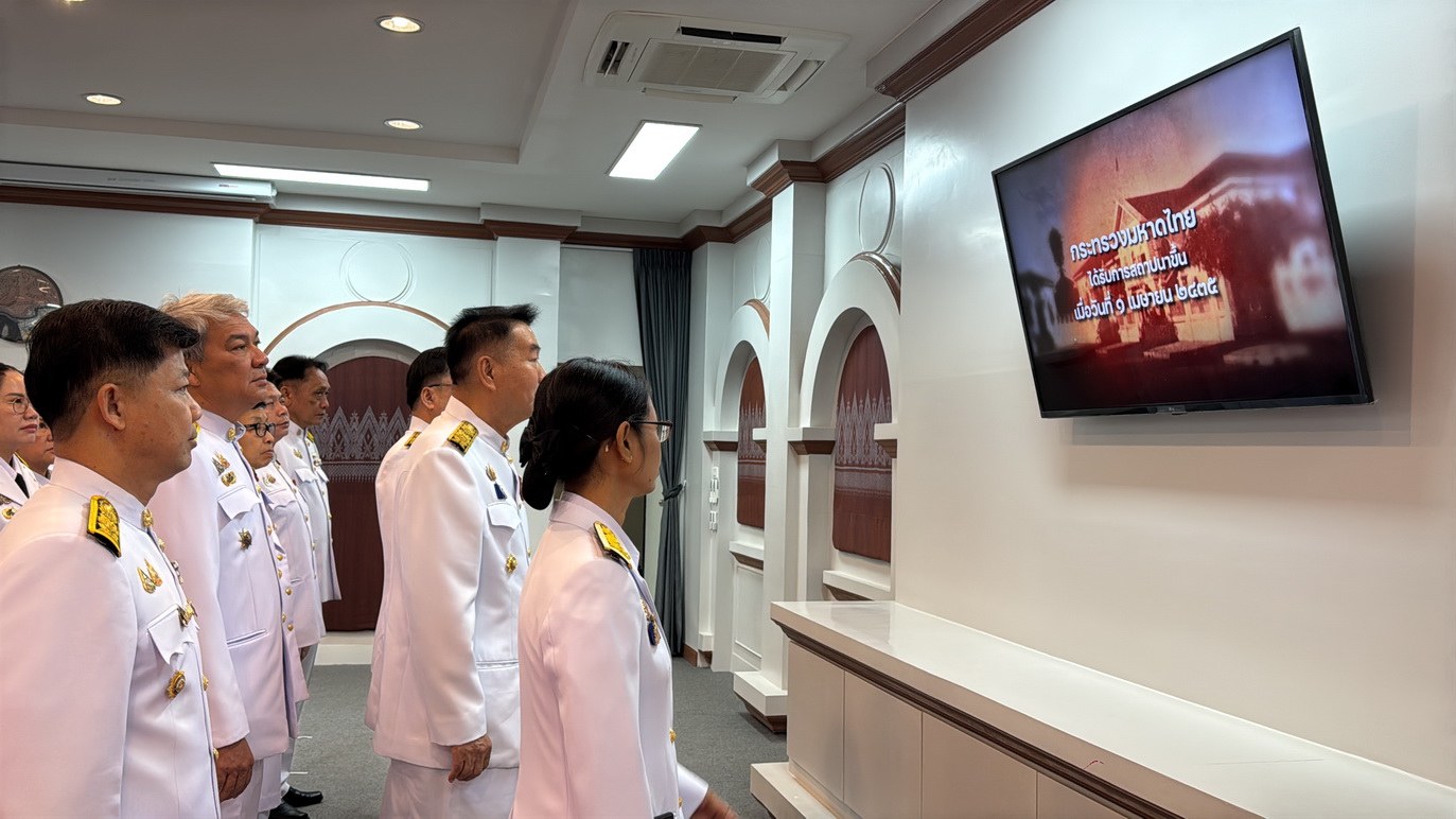 พช.หนองคาย ร่วมพิธีรับเหรียญที่ระลึกพระราชทานฯ เนื่องในวันข้าราชการพลเรือน และวันคล้ายวันสถาปนากระทรวงมหาดไทย ครบรอบ 133 ปี ในส่วนภูมิภาค