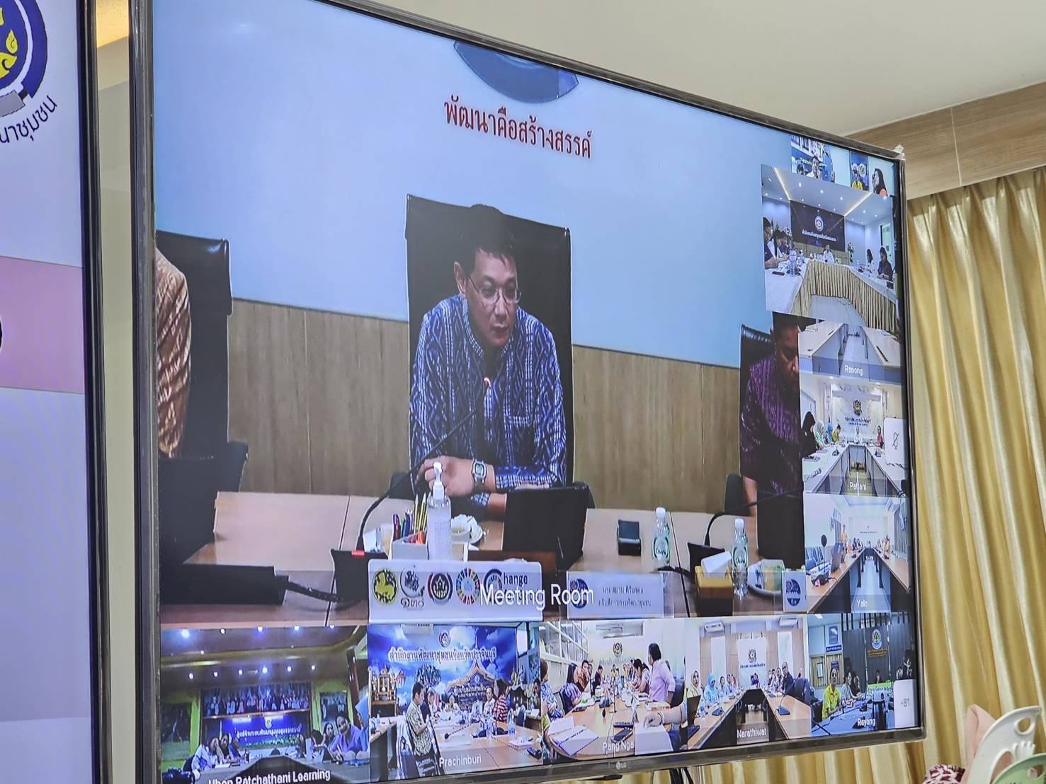 พช.หนองคาย ร่วมการประชุมกรมการพัฒนาชุมชน ครั้งที่ 3/2568 ผ่านระบบวิดีทัศน์ทางไกล (Video Conference)