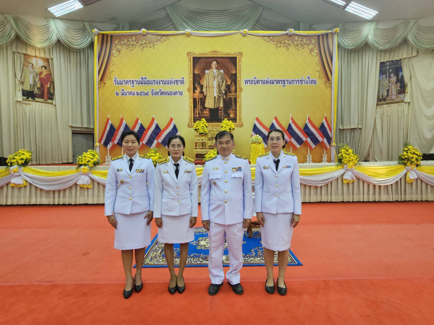 พช.หนองคาย ร่วมพิธีถวายราชสักการะฯ เนื่องใน “วันมาตรฐานฝีมือแรงงานแห่งชาติ ประจำปีพุทธศักราช 2568”