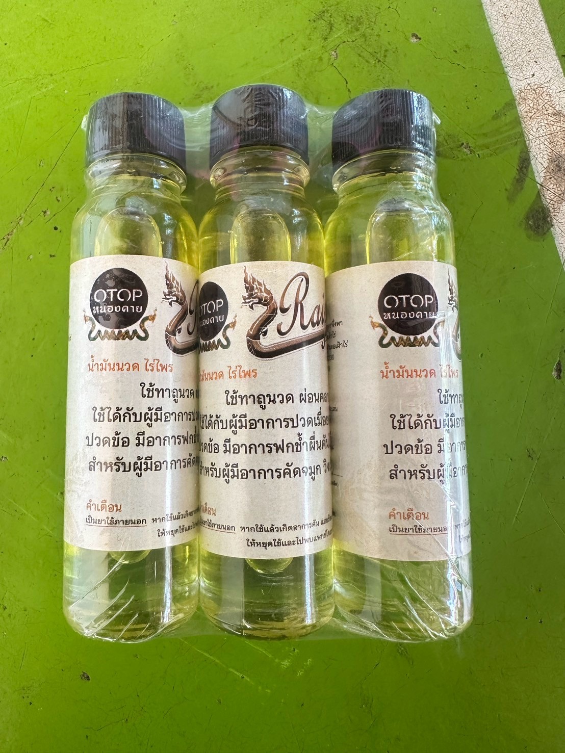 กองทุนฯ สตรี หนองคาย ลงพื้นที่ประเมินกลั่นกรองโครงการเงินทุนหมุนเวียน อำเภอเฝ้าไร่และอำเภอรัตนวาปี