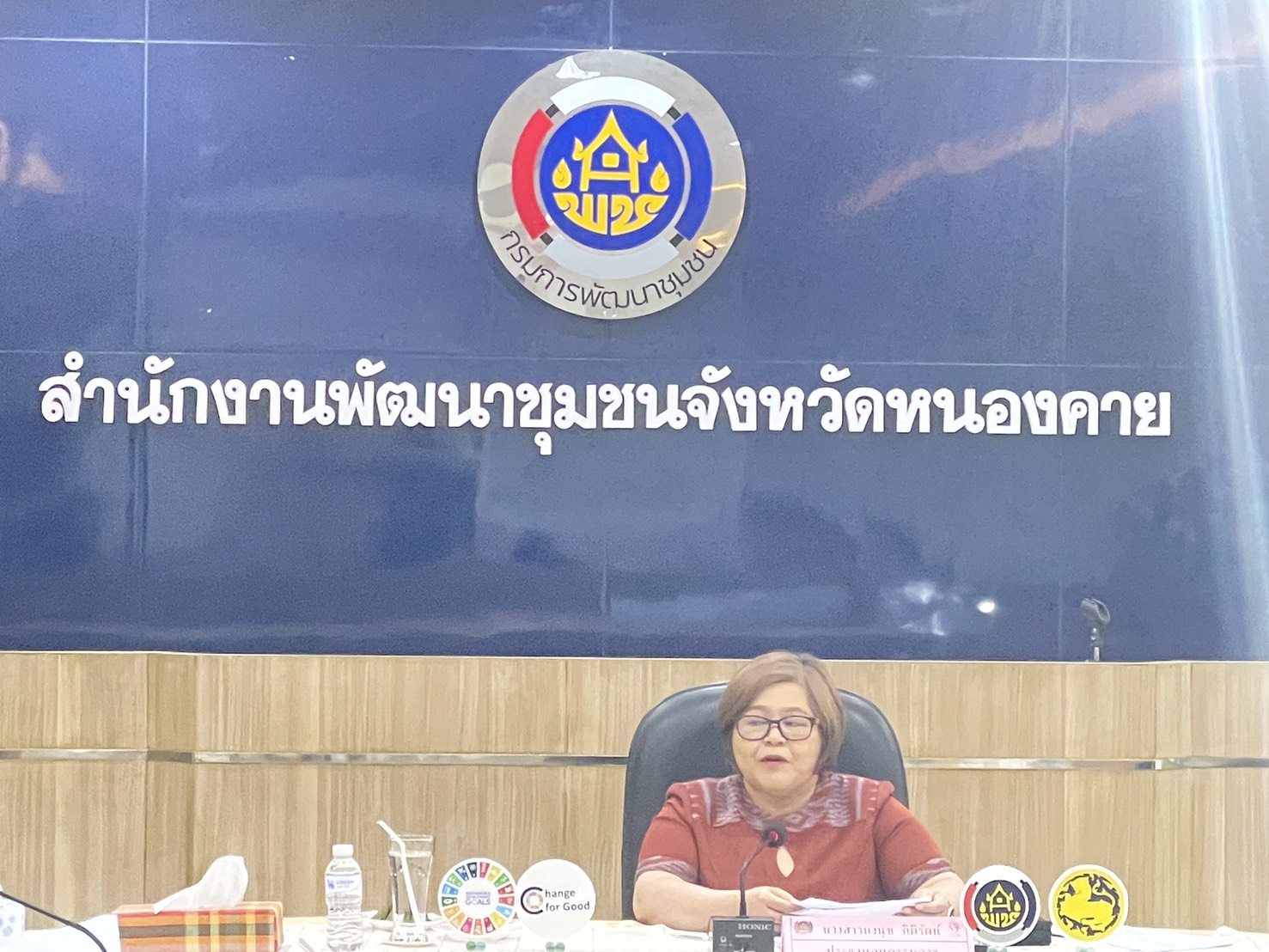 พช.หนองคาย ประชุมคณะอนุกรรมการบริหารกองทุนพัฒนาบทบาทสตรีระดับจังหวัด ครั้งที่ 3/2568