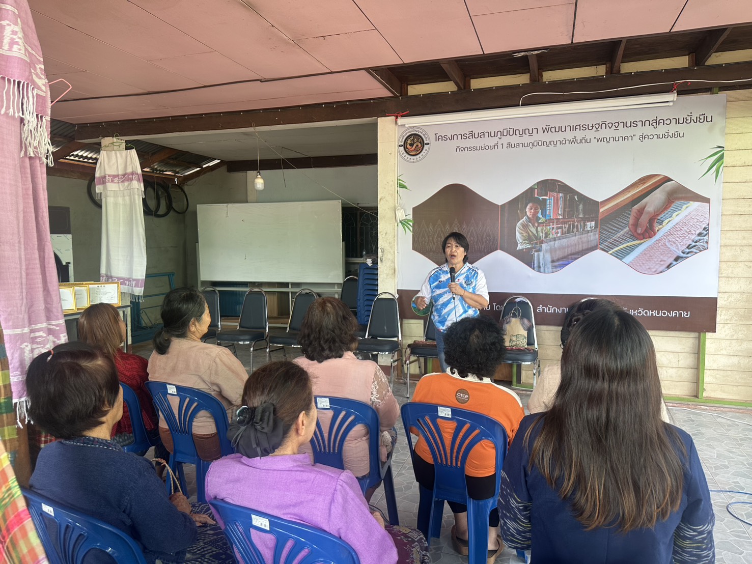 พช.หนองคาย เดินหน้าอย่างต่อเนื่องขับเคลื่อนโครงการสืบสานภูมิปัญญา พัฒนาเศรษฐกิจฐานรากสู่ความยั่งยืน กิจกรรมที่ 1 สืบสานภูมิปัญญาผ้าพื้นถิ่น “พญานาคา” สู่ความยั่งยืน