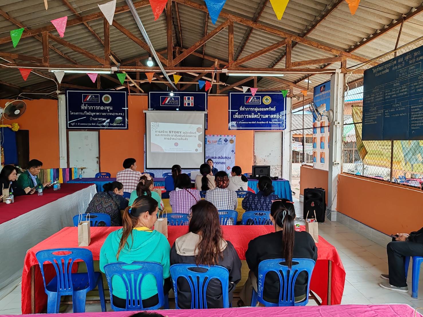 พช.หนองคาย ร่วมเป็นวิทยากรโครงการ คบจ. จังหวัดหนองคาย ส่งเสริมและสนับสนุนกลุ่มวิสาหกิจชุมชน : กลุ่มผ้าทอมือบ้านตาดทอง