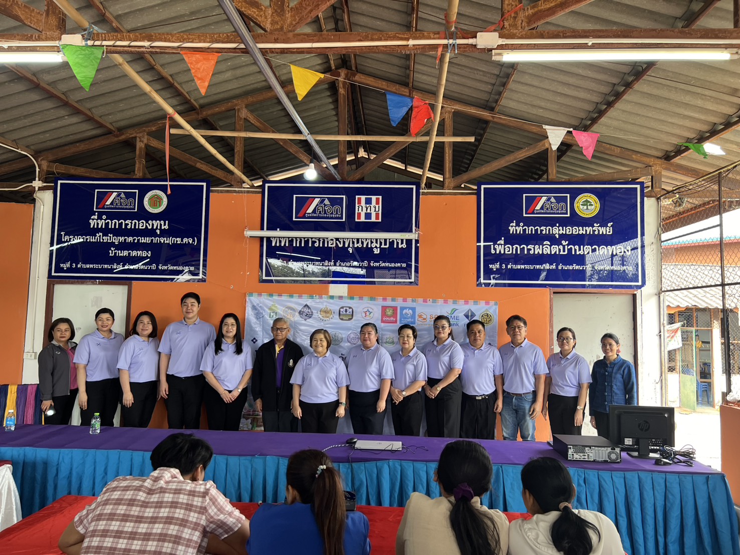 พช.หนองคาย ร่วมเป็นวิทยากรโครงการ คบจ. จังหวัดหนองคาย ส่งเสริมและสนับสนุนกลุ่มวิสาหกิจชุมชน : กลุ่มผ้าทอมือบ้านตาดทอง