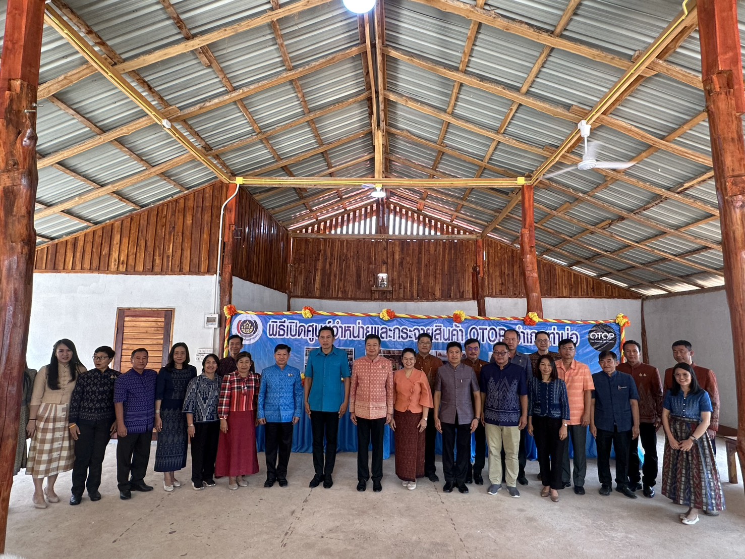 รองอธิบดี พช. เปิดตัวจุดรวมสินค้าภูมิปัญญาไทย ประตูการค้าใหม่ สร้างรายได้สู่ชุมชน “ศูนย์จำหน่ายและกระจายสินค้า OTOP อำเภอท่าบ่อ จังหวัดหนองคาย”